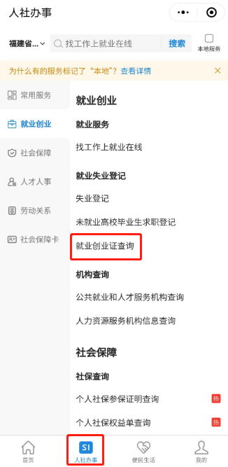 U020251219545604168108.png