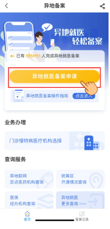 U020231203811901799930.png