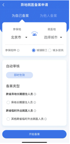 U020231203811902029530.png