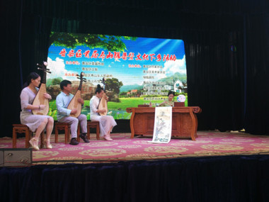 香道表演