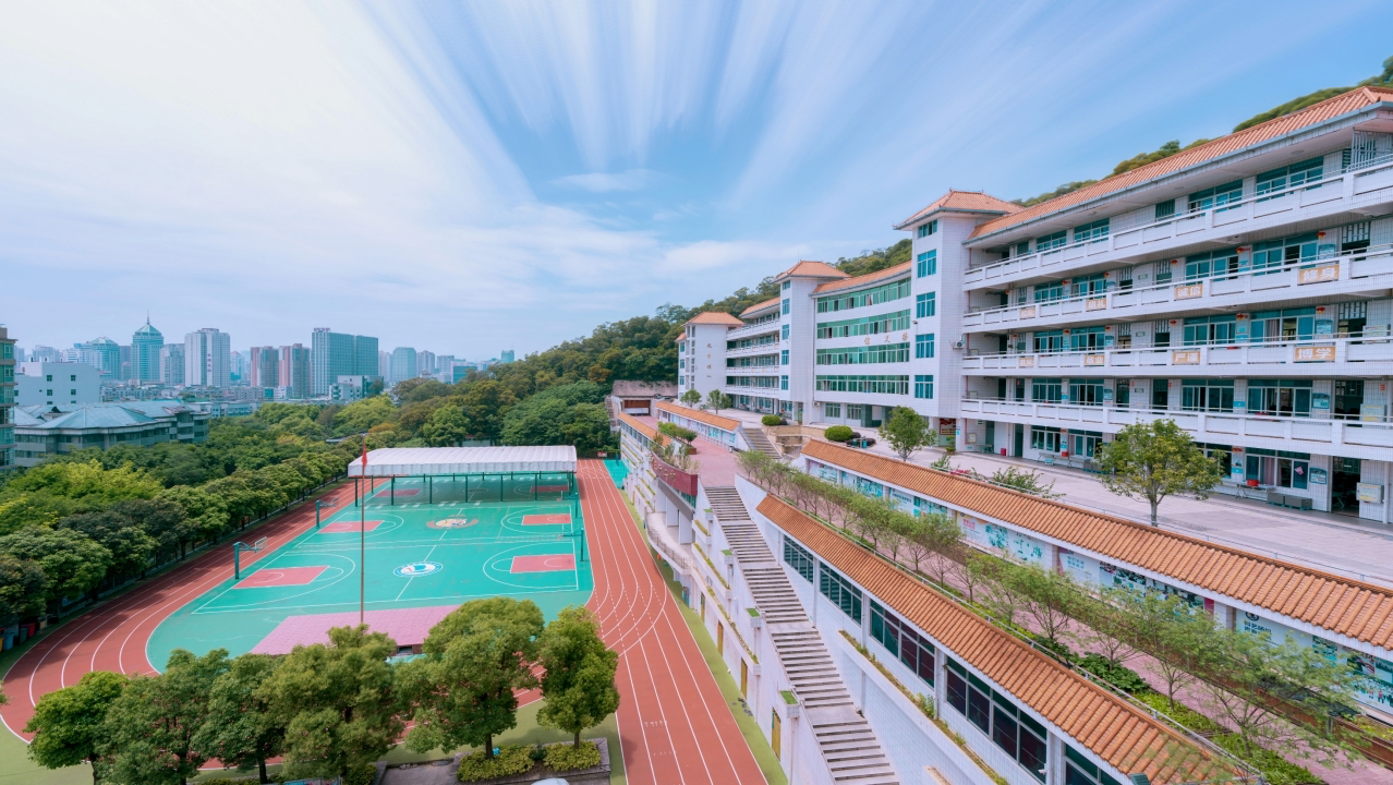 福州第三十二中学 金鸡山校区