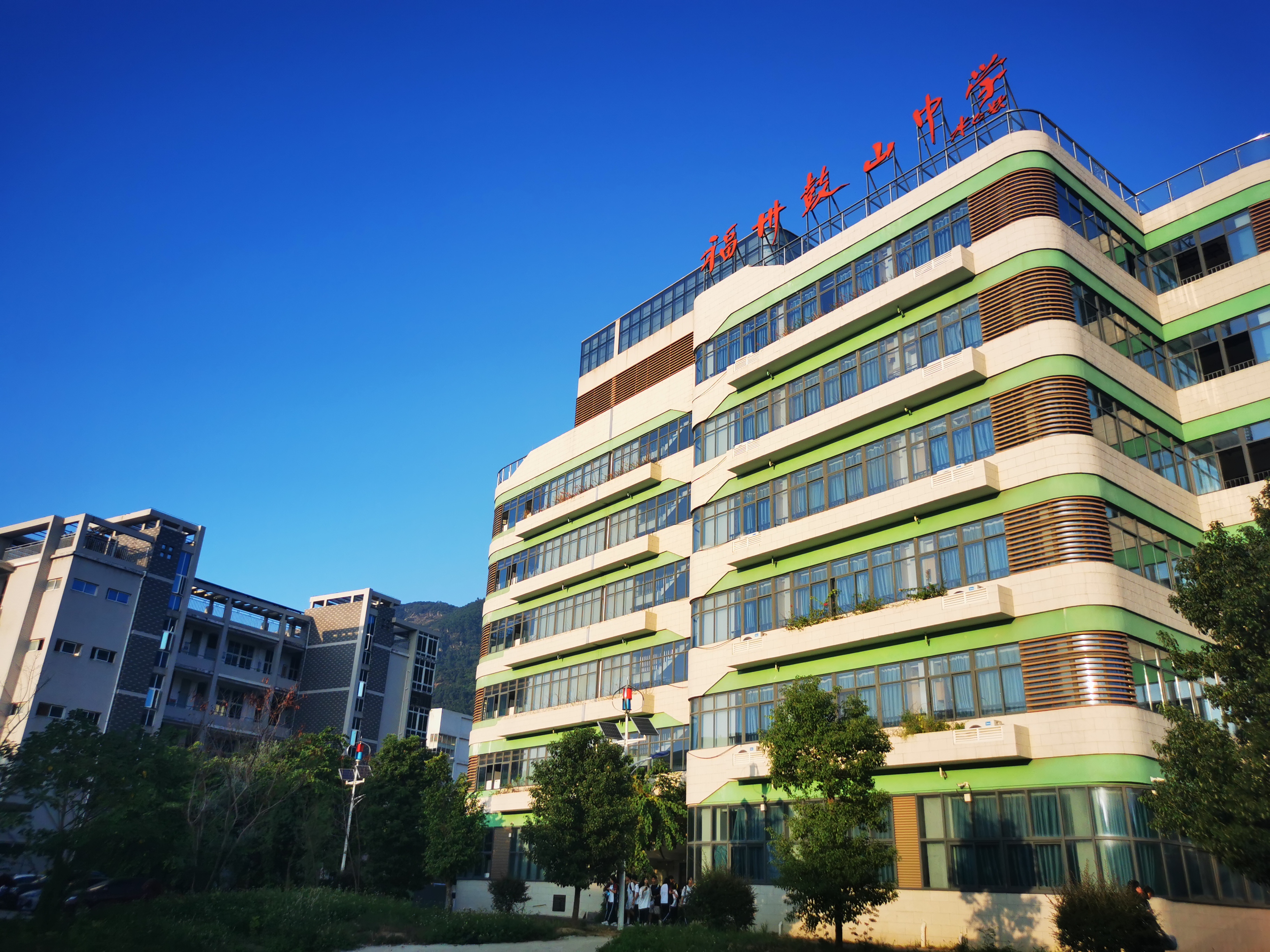 鼓山中学照片1