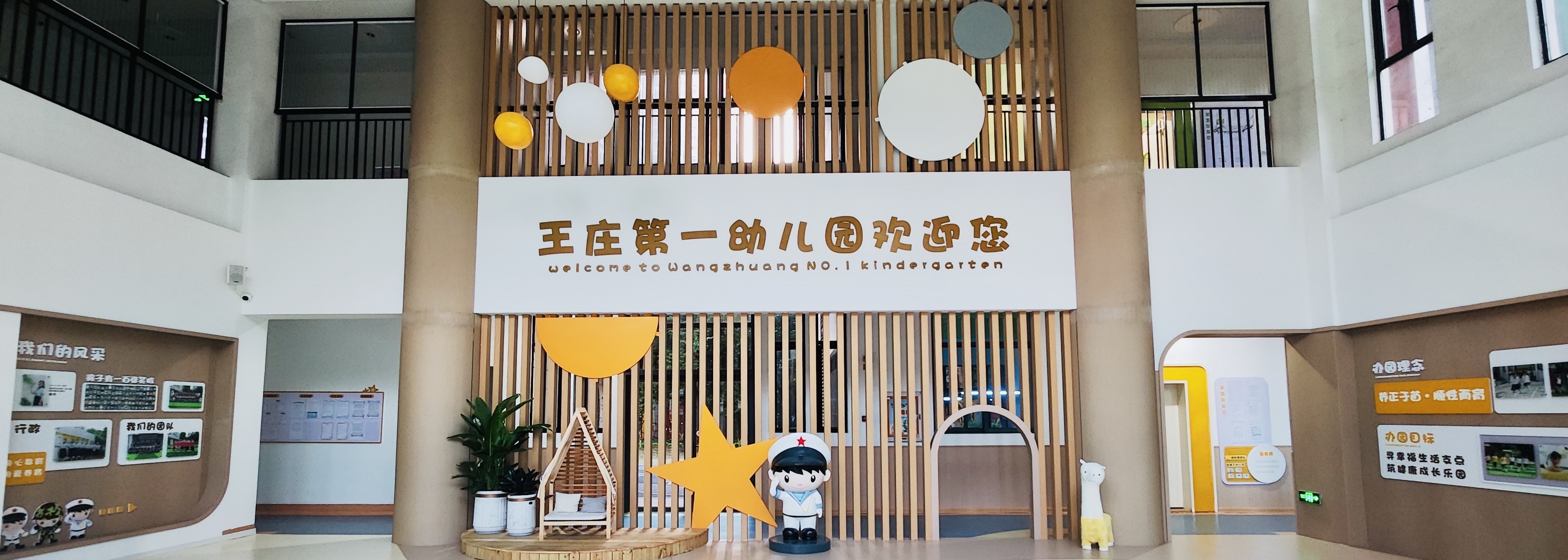 幼儿园照片3
